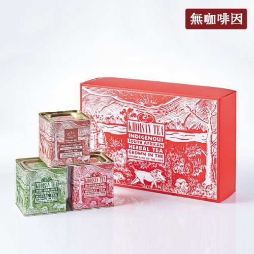 古典罐經典禮盒(綠茶/紅茶/波旁香草)