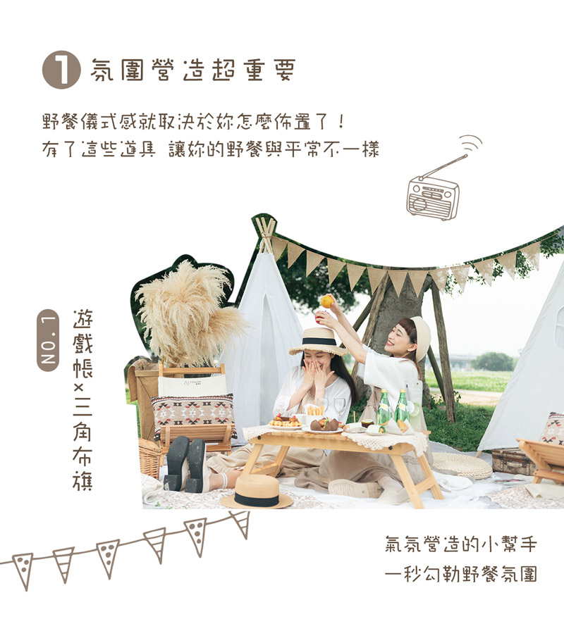 queenshop聯名