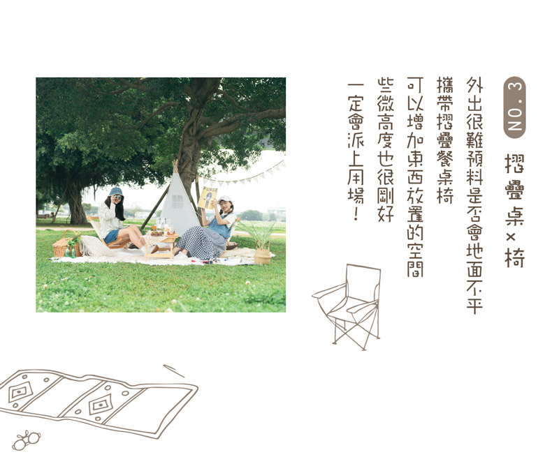 queenshop聯名