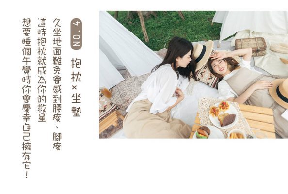 queenshop聯名