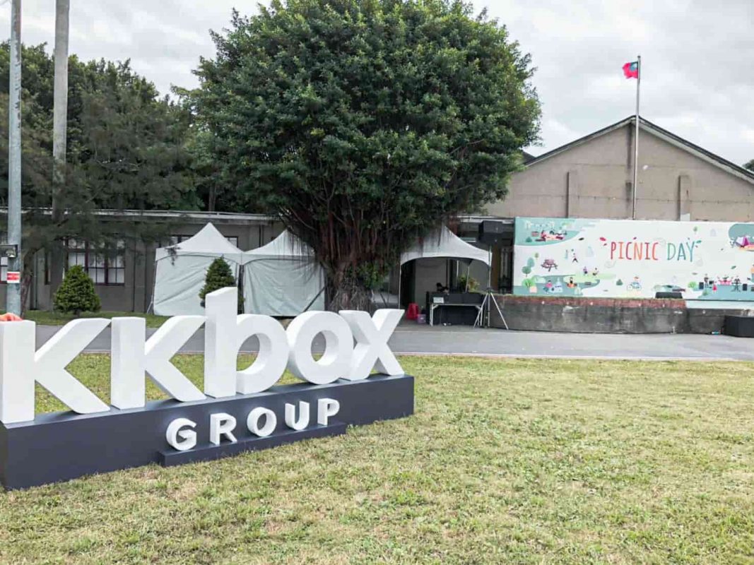 kkbox員工家庭日