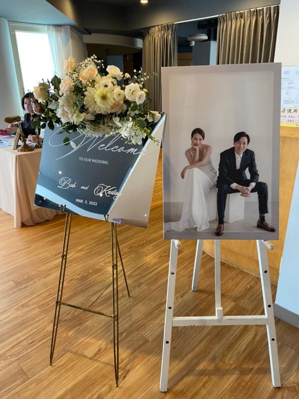 婚禮派對