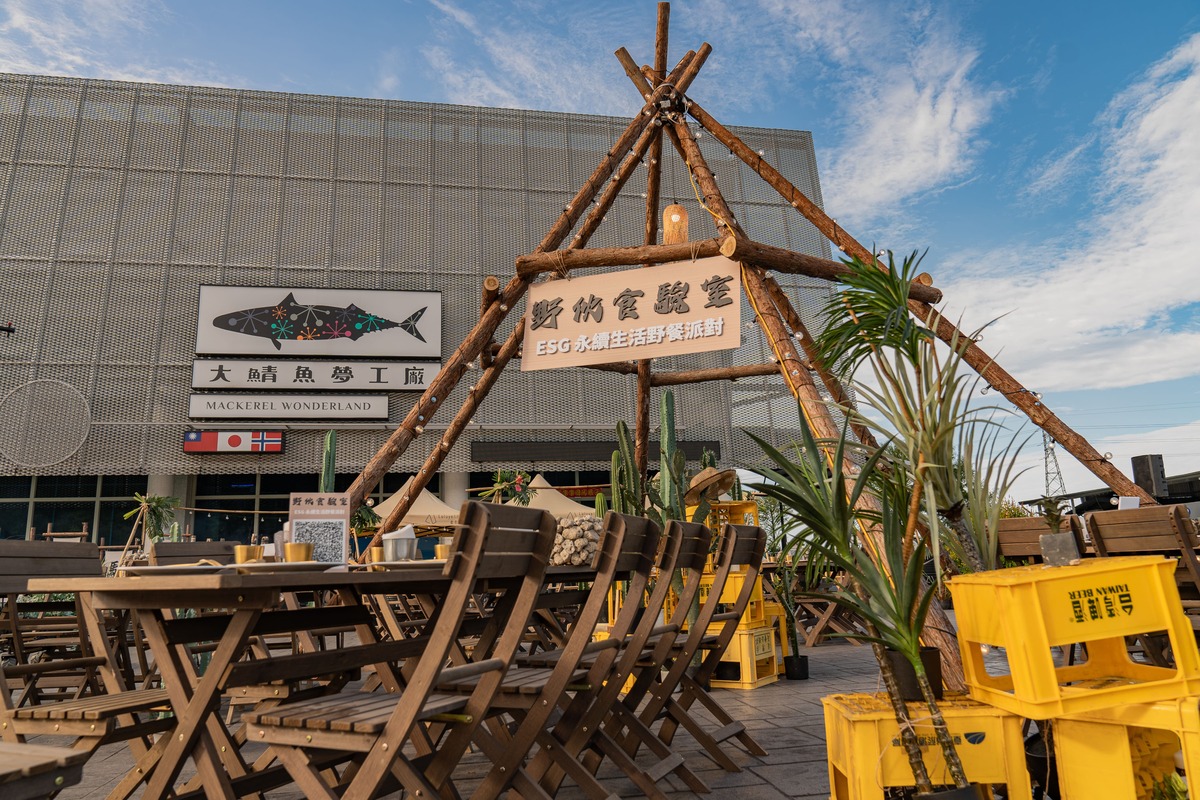 戶外美學領導品牌璐露野生活旗下「野伙食驗室」首站ESG活動插旗宜蘭